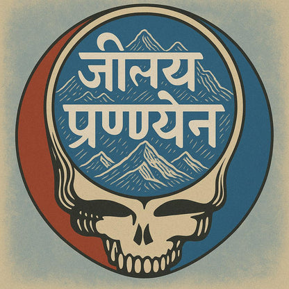 Nepal Cosmic Skull
